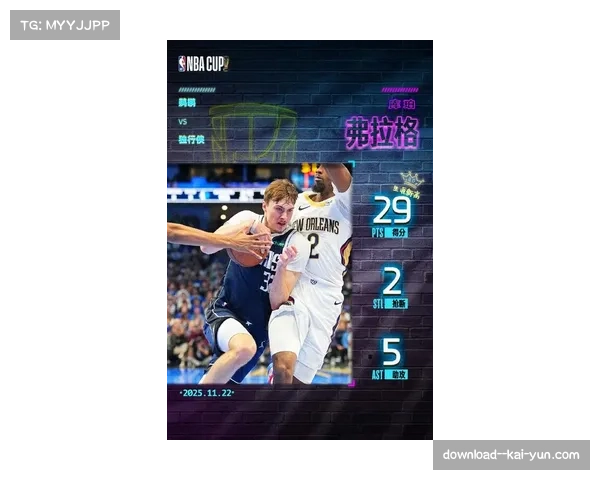 状元弗拉格半场22分对飙约基奇，独行侠主场爆冷击败掘金