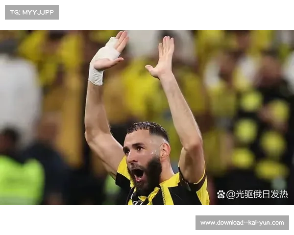 本泽马沙特联赛数据亮眼 经验价值或成法国队锋线补充